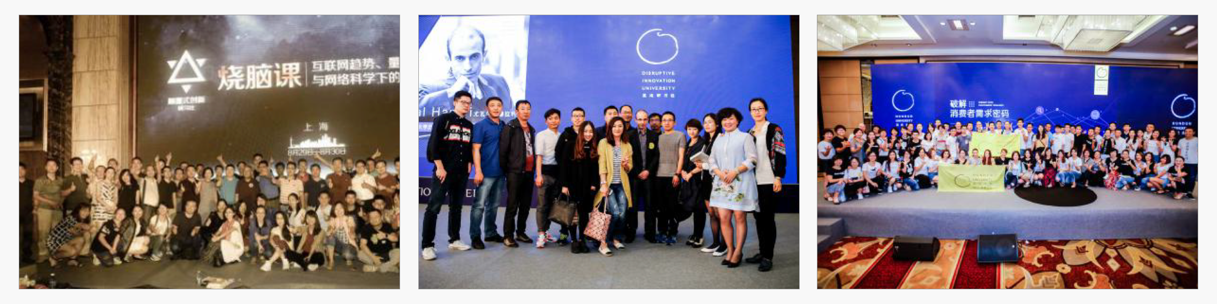 混沌学园发展历程图 - 从2014年成立至2020年的重要里程碑事件